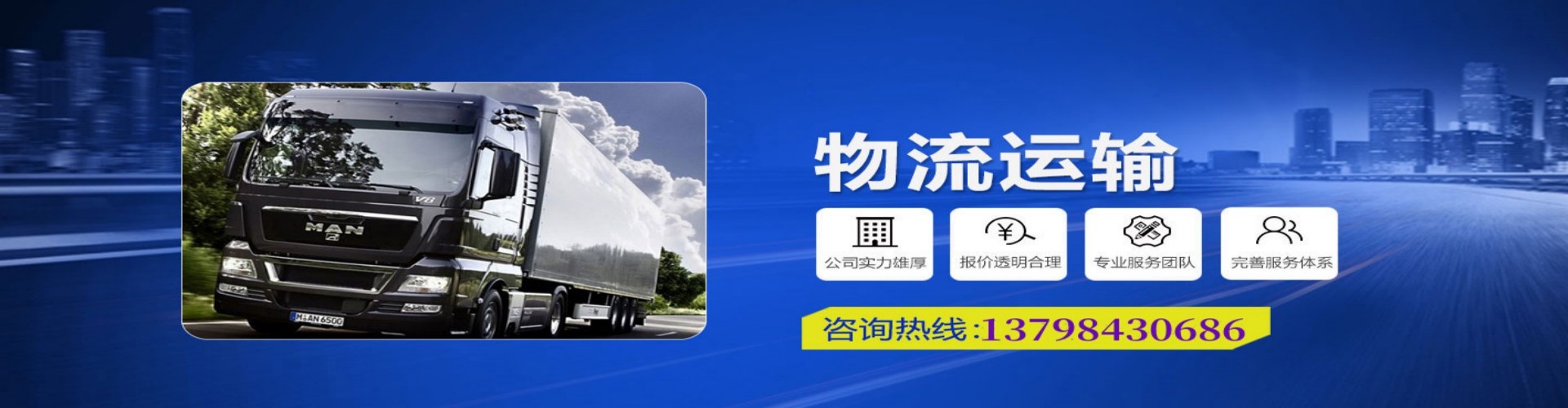 霍山县到香港物流公司,霍山县到台湾快递公司，霍山县澳门货运公司